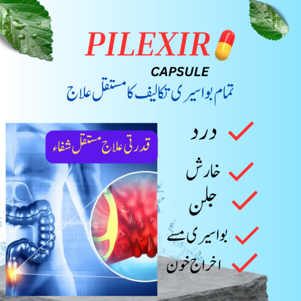 PILEXIR CAPSULE