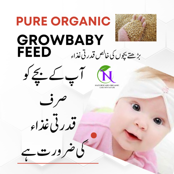 GROWBABY FEED