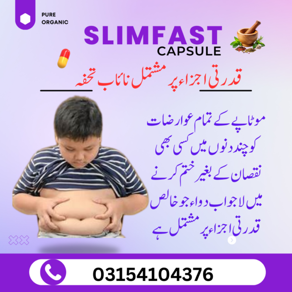 SLIMFAST CAPSULE