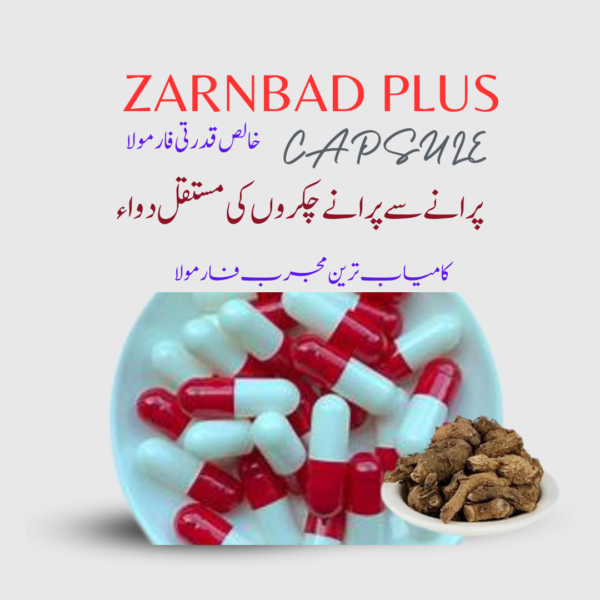 ZARNBAD PLUS CAPSULE