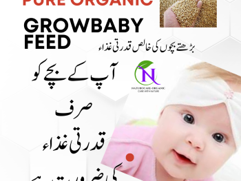 گروبےبی نیچرل فیڈ